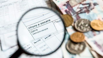 РЭО предложил отказаться от бумажных квитанций на оплату ЖКУ по всей стране